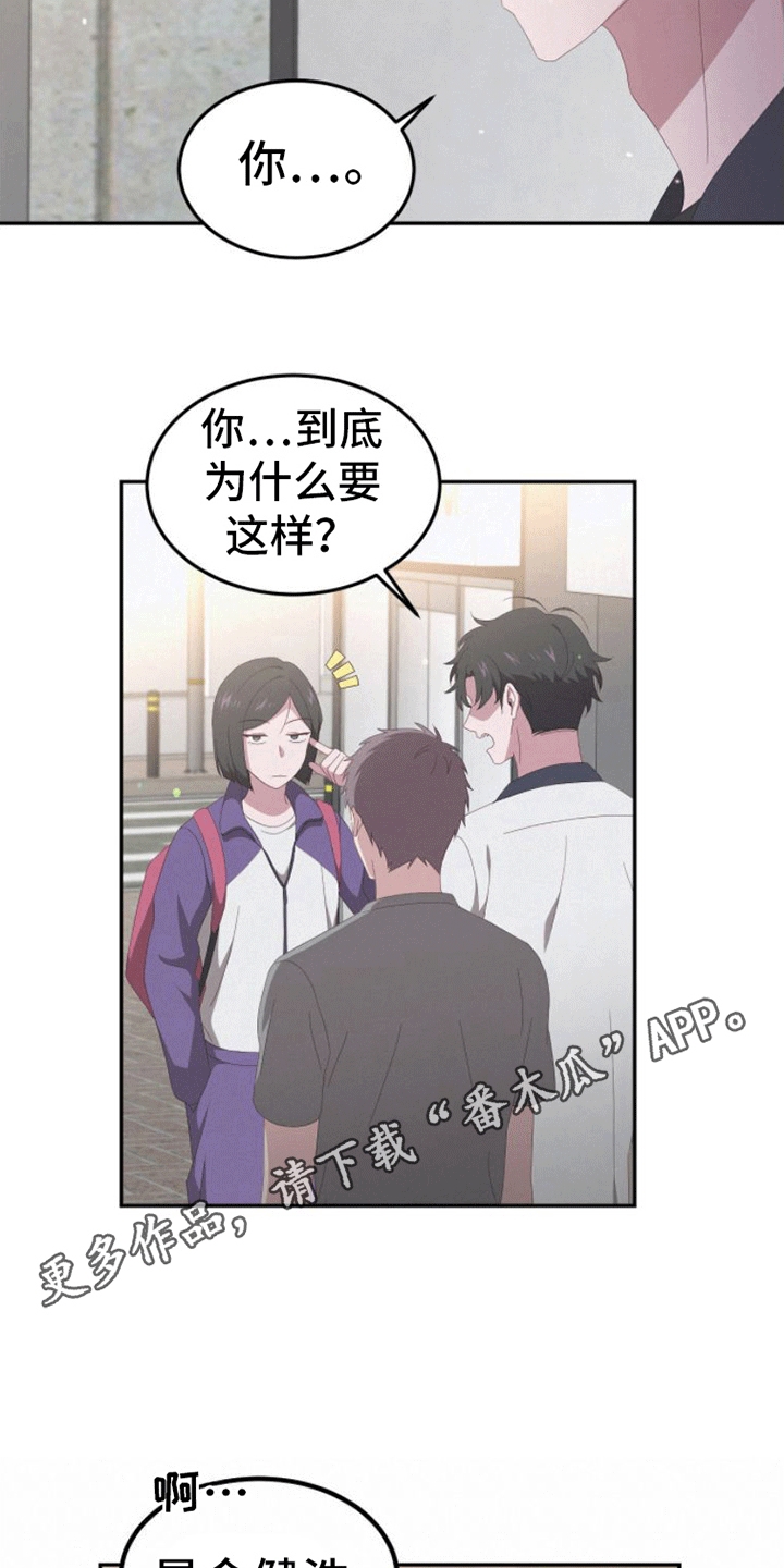 英雄泪演唱视频漫画,第8话1图