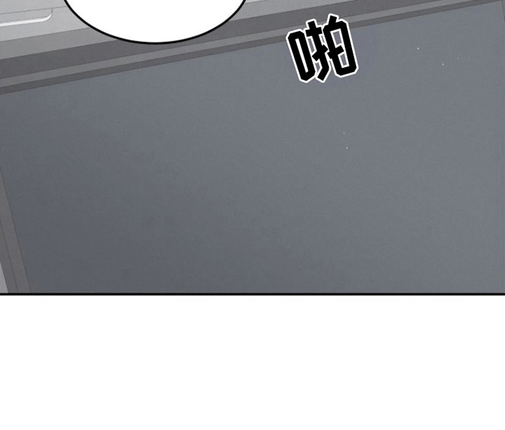 英雄儿女歌曲漫画,第10话1图