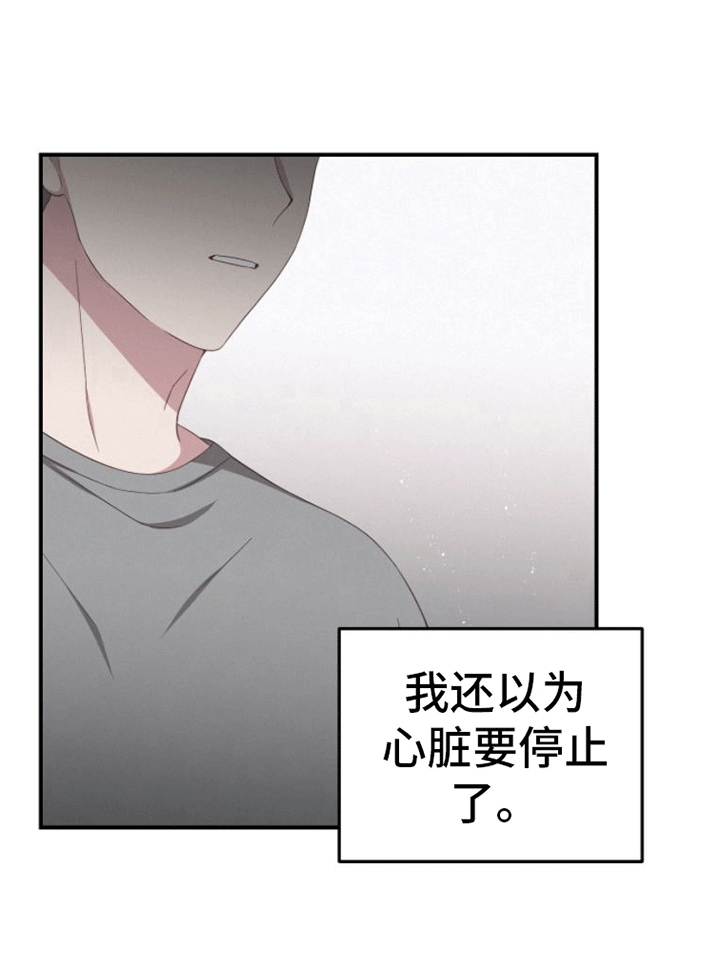 英雄合击漫画,第2话1图