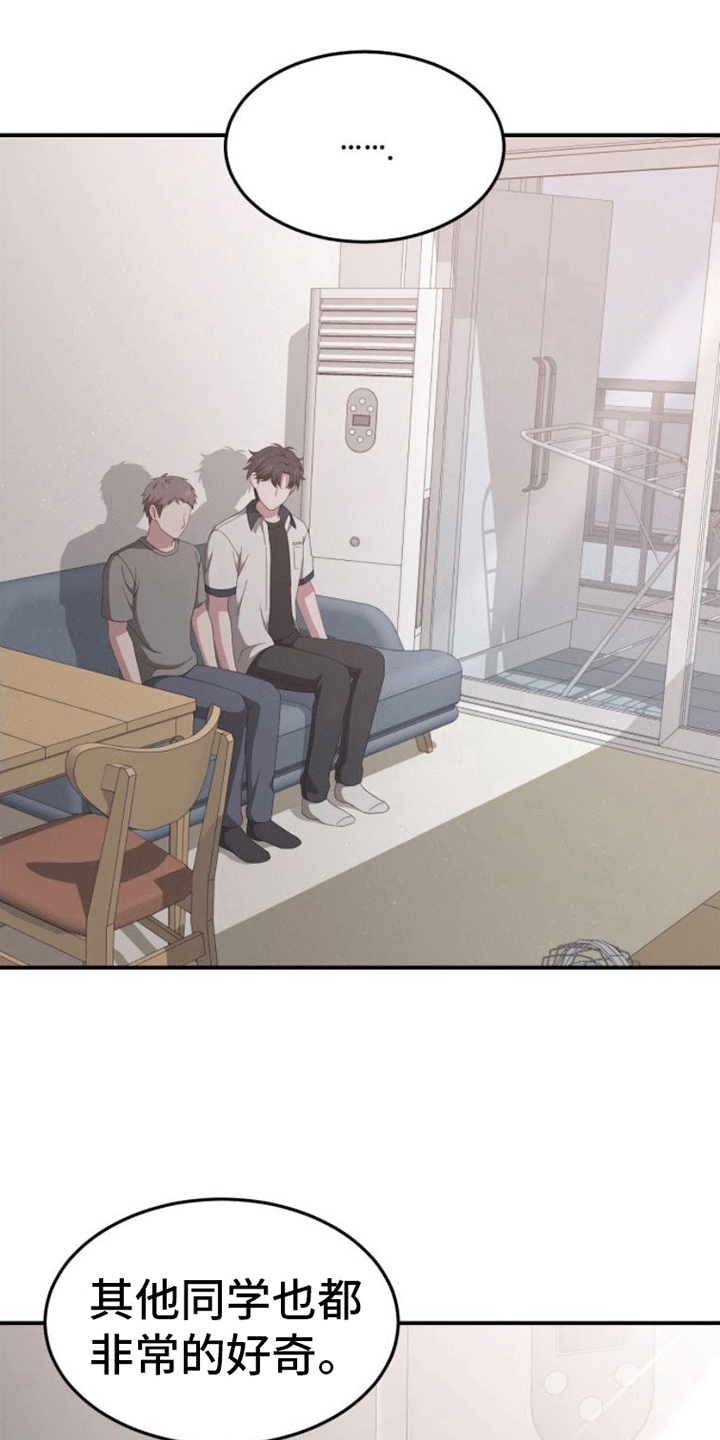 英雄合击漫画,第4话1图