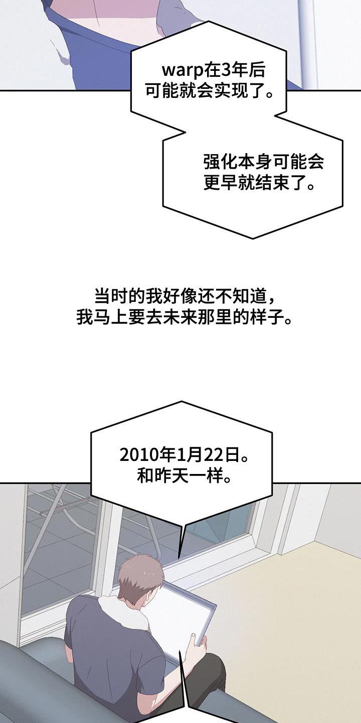 英雄合击漫画,第20话1图