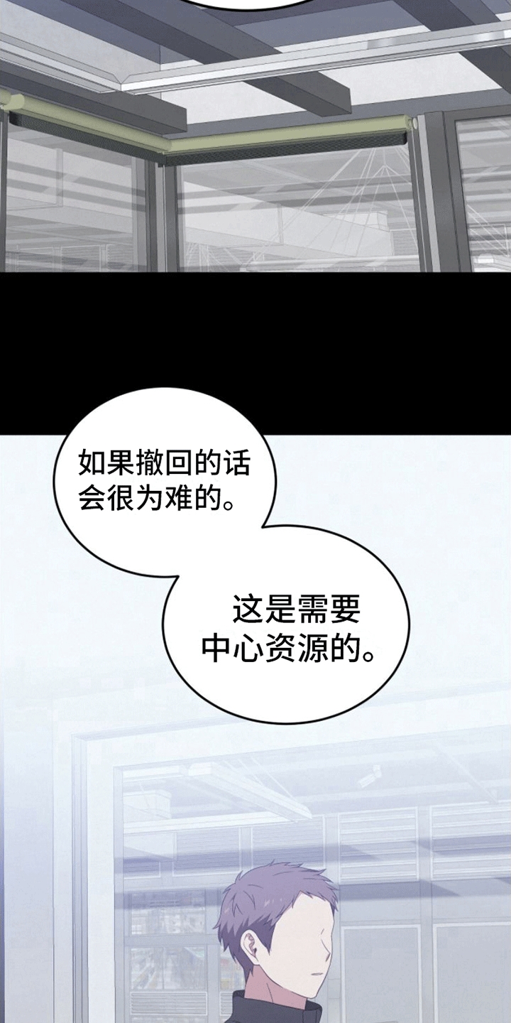 英雄合击漫画,第1话1图