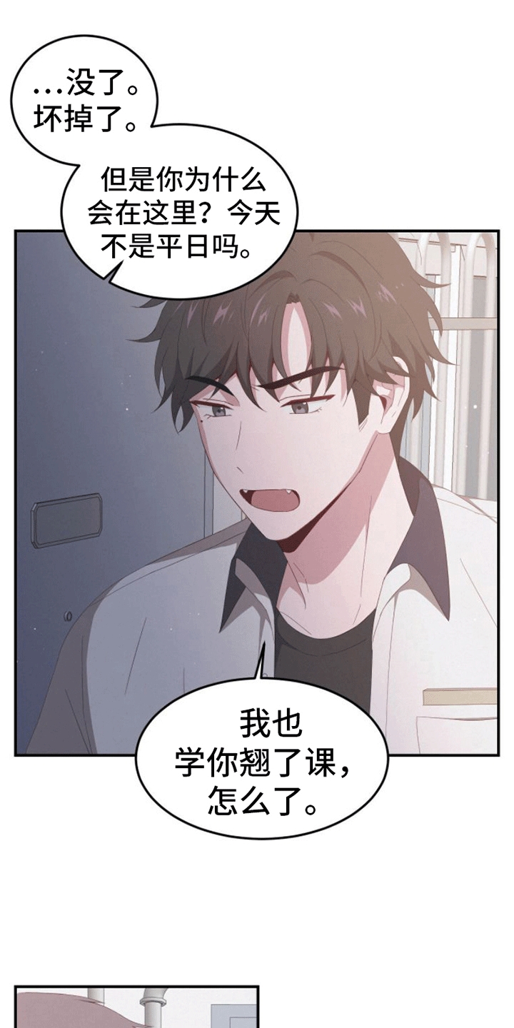 英雄儿女歌曲漫画,第3话1图