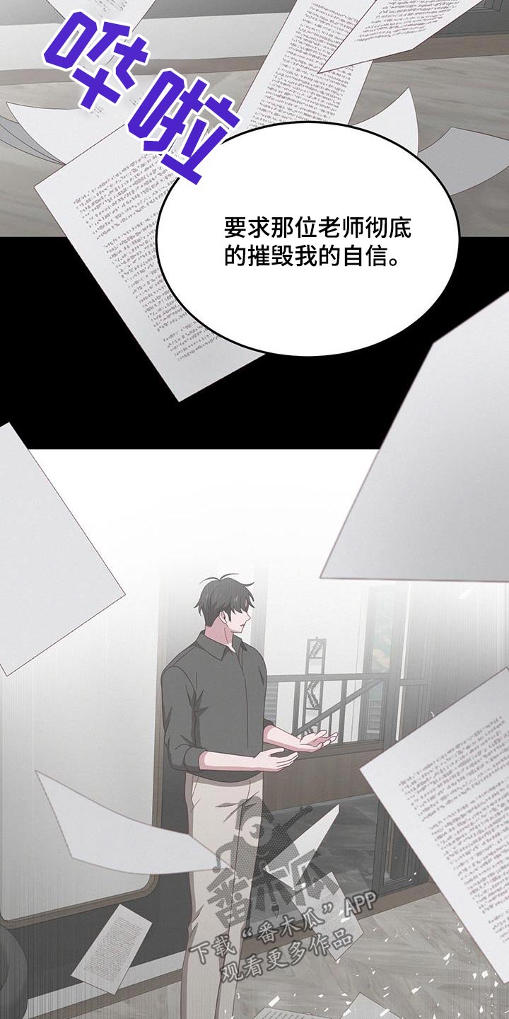 英雄合击漫画,第34话2图