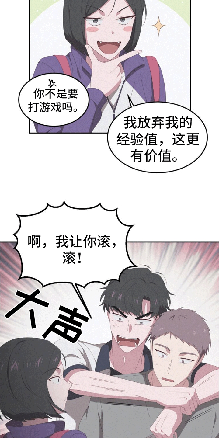 英雄机长贺中平离世漫画,第8话1图