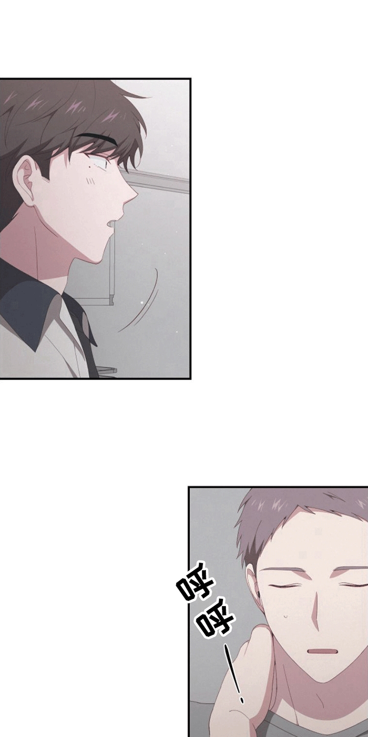 英雄合击漫画,第4话2图