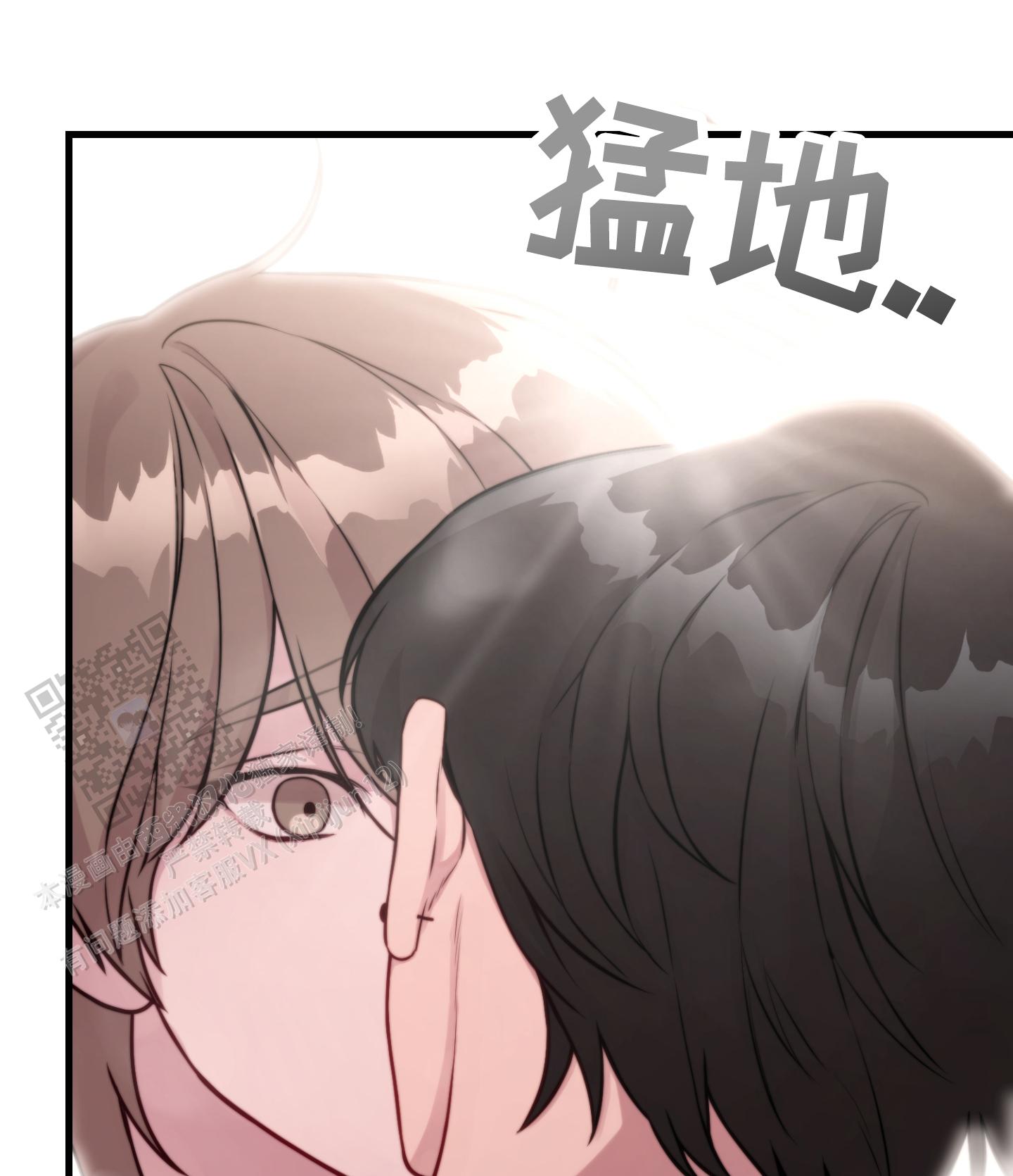 同人小说是啥意思漫画,第12话2图