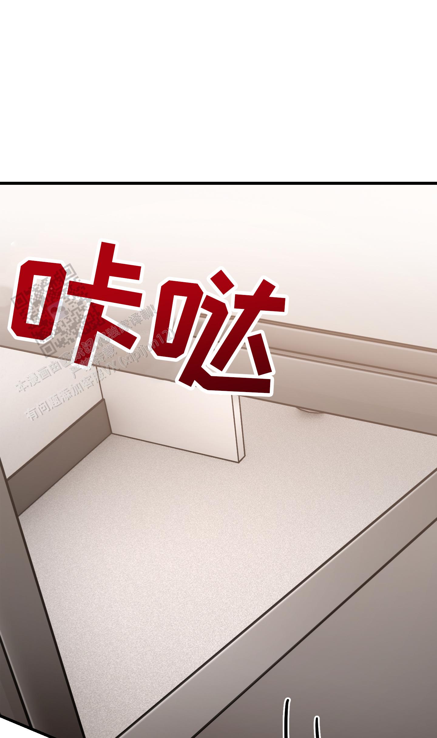 同人小说是啥意思漫画,第13话1图