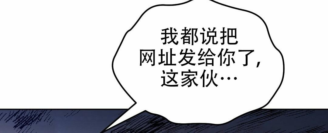 香水之海漫画,第14话2图