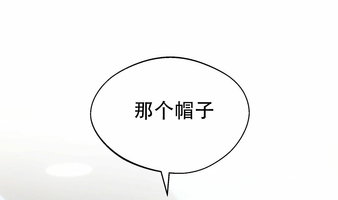 香水之恋剧情介绍漫画,第1话1图