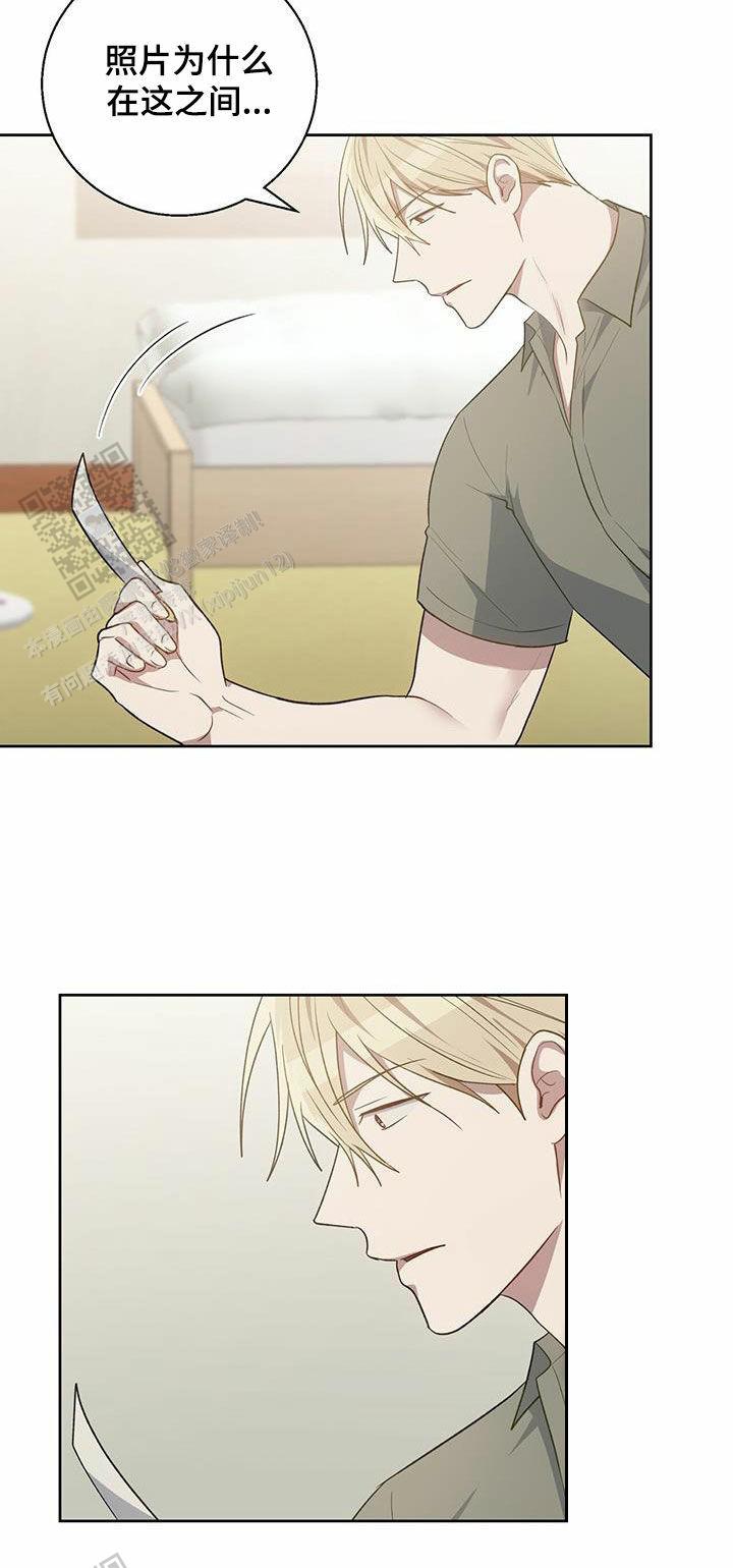 香水之父是谁漫画,第61话2图