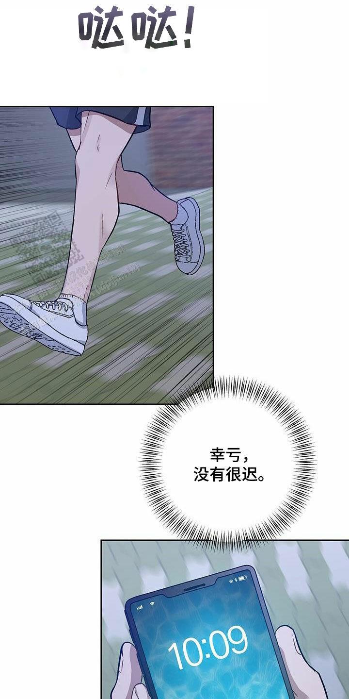 香水之旅视频漫画,第41话2图