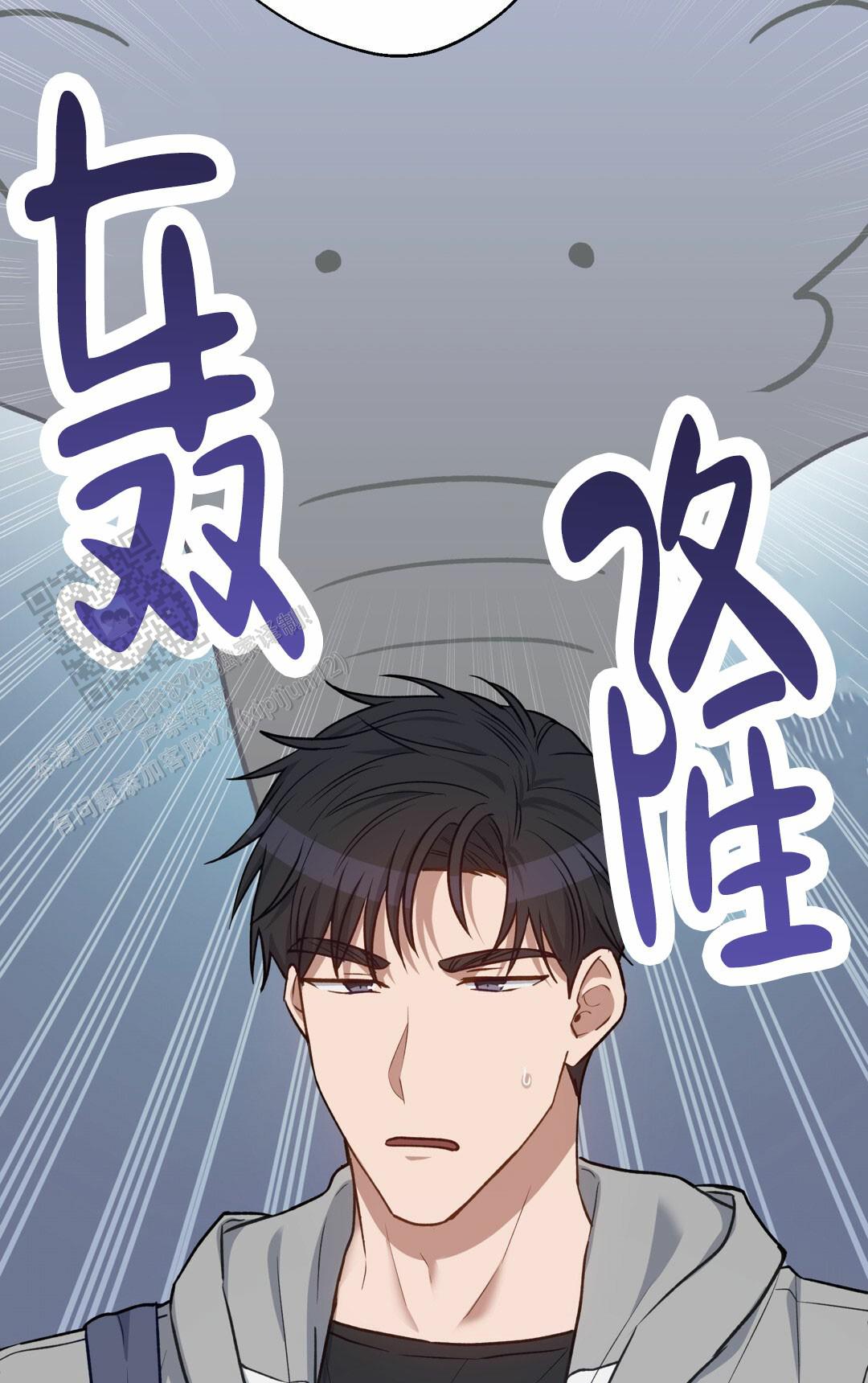 香水之恋剧情介绍漫画,第12话2图