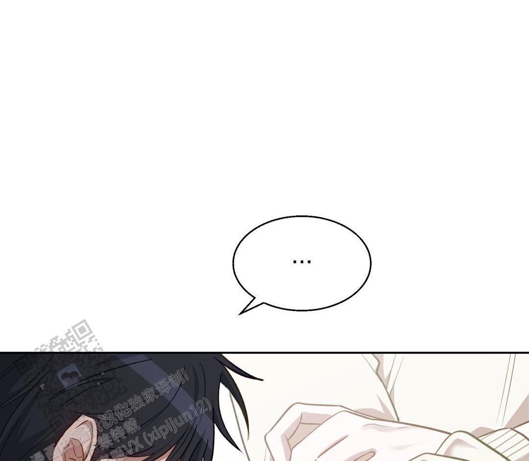 香水之旅视频漫画,第18话1图