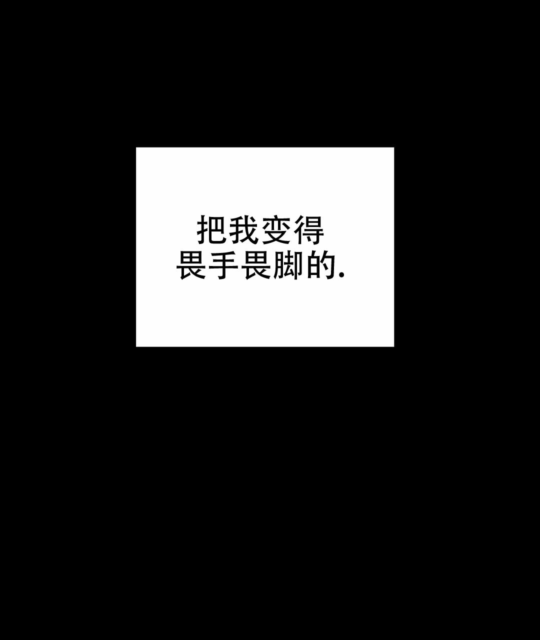 香水之旅漫画,第2话1图