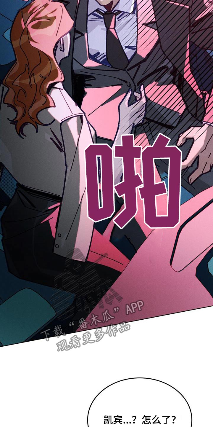 爱的被告泰语中字全集免费观看漫画,第34话1图