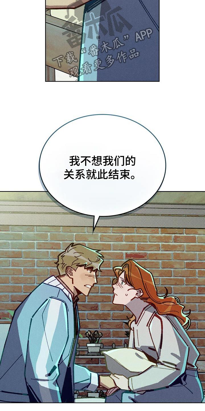 爱的被告泰语中字全集免费观看漫画,第44话2图