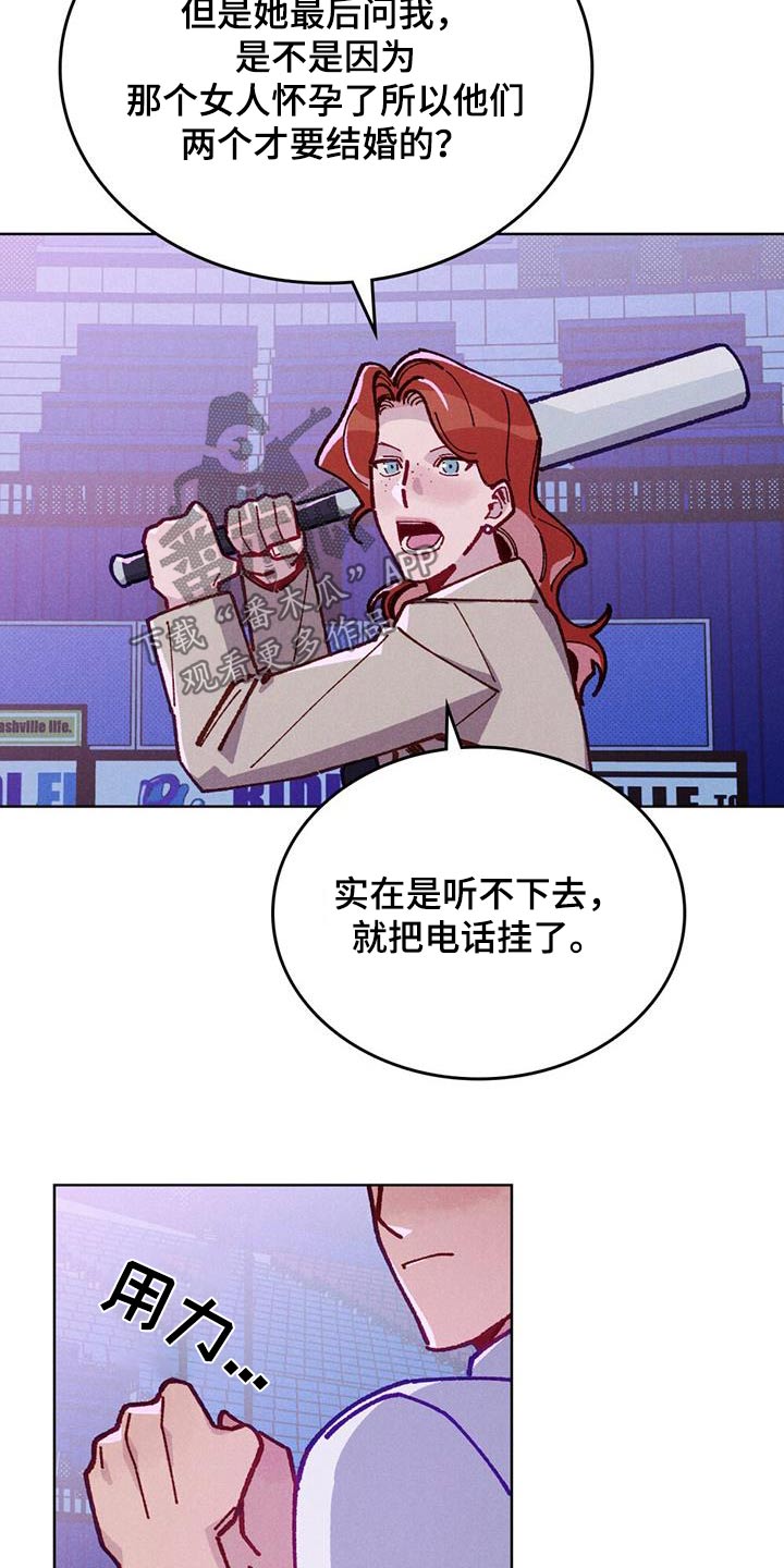 爱的被告泰剧漫画,第37话2图