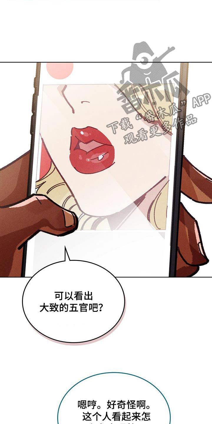 爱的被告泰剧漫画,第26话1图