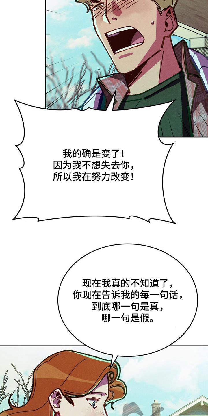 爱的被告泰语中字全集免费观看漫画,第44话1图