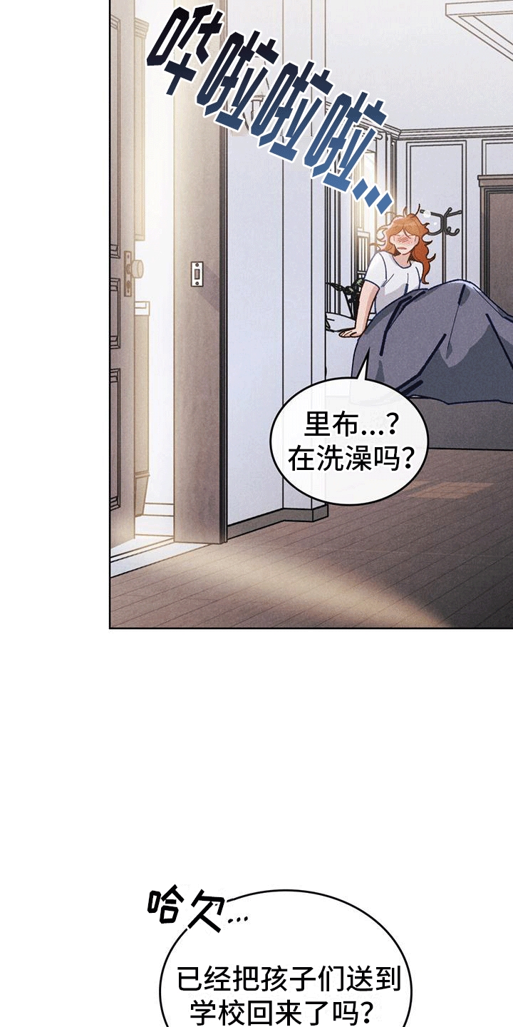 爱的被告泰剧漫画,第12话2图