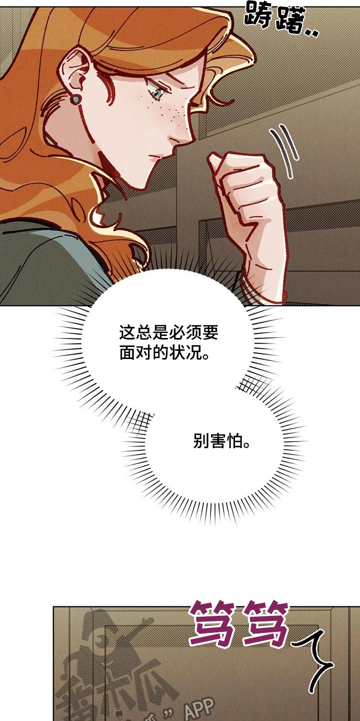 爱的被告泰语中字全集免费观看漫画,第51话1图