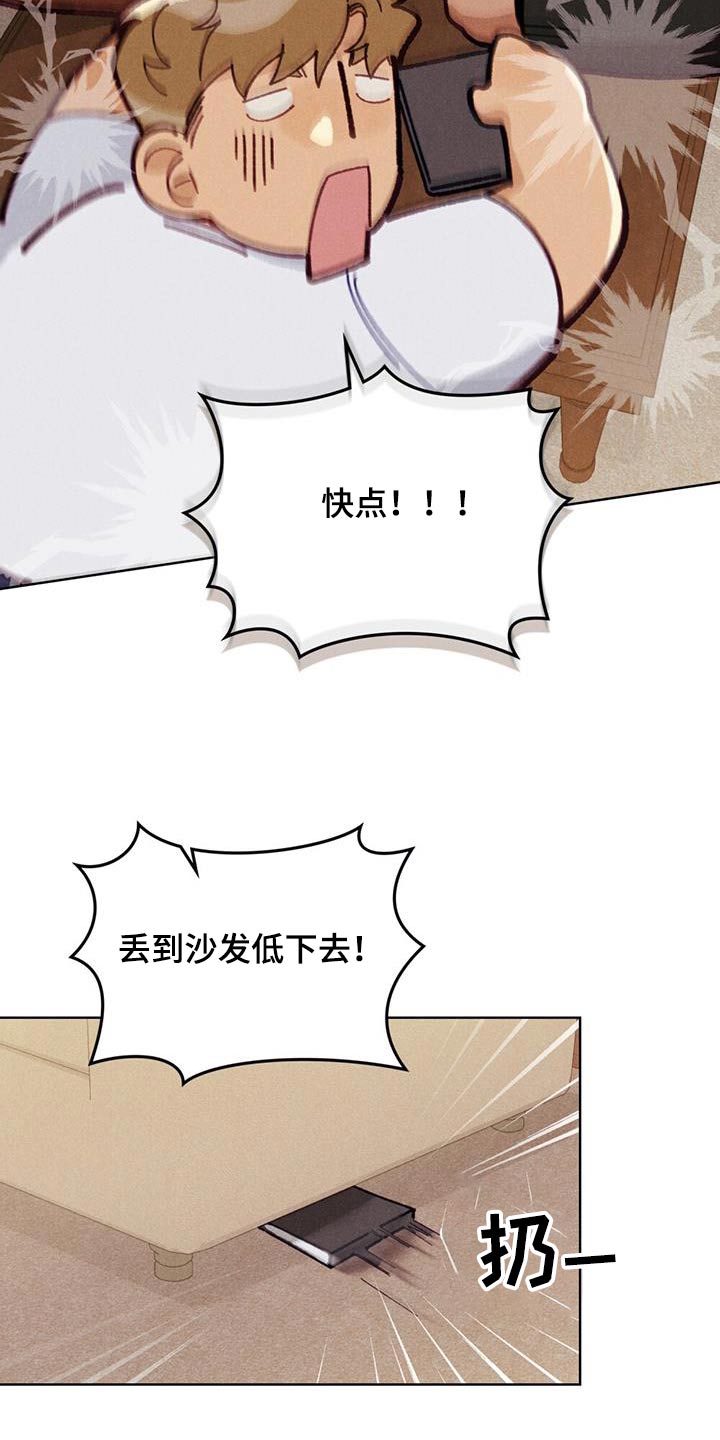 爱的被告在线观看泰剧全集免费高清漫画,第23话1图