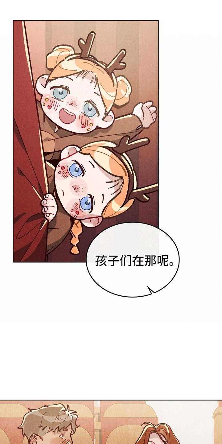 爱的被告国语版全集在线观看漫画,第6话1图