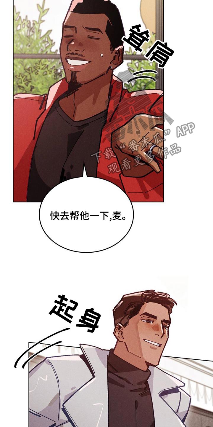 爱的拯救王力吕凤漫画,第26话1图