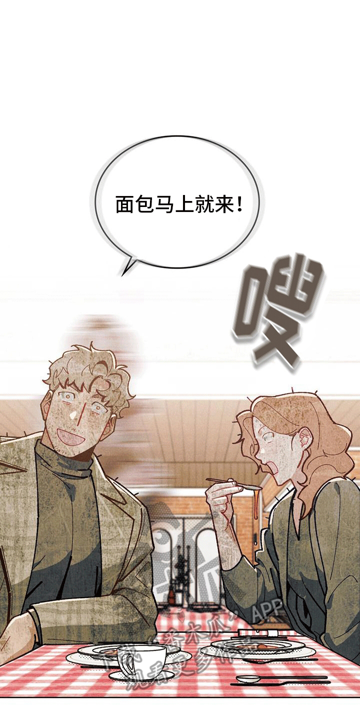 爱的被告在线观看泰剧全集免费高清漫画,第8话1图