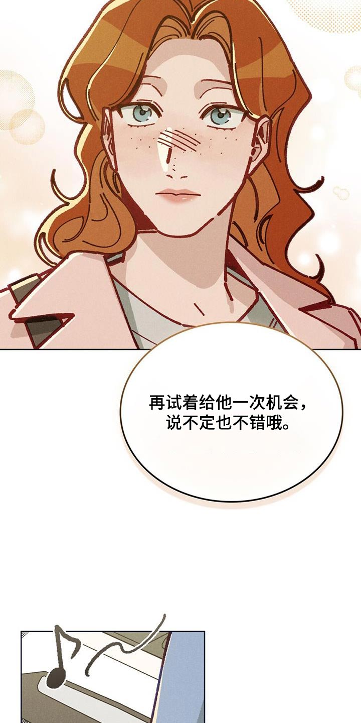 爱的被告泰剧漫画,第42话1图