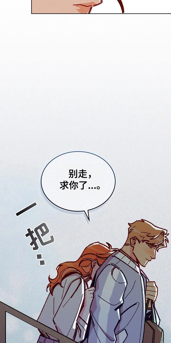 爱的被告泰剧漫画,第50话2图