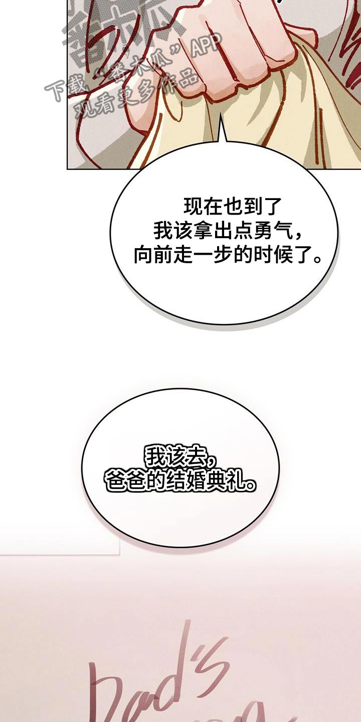 爱的被告泰语中字11漫画,第50话2图