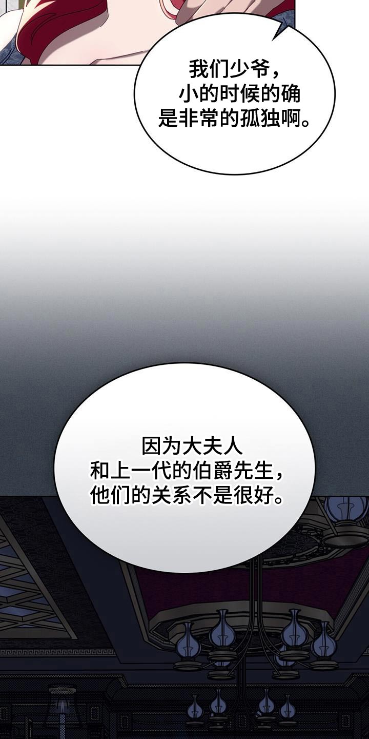 爱的被告泰剧漫画,第48话2图