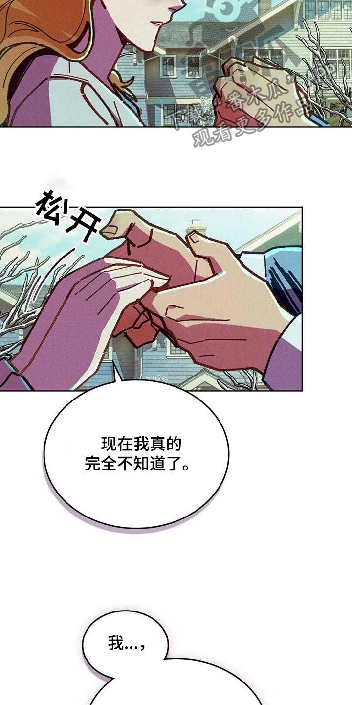 爱的被告泰语中字全集免费观看漫画,第44话2图