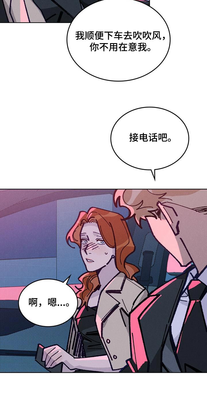 爱的被告泰语中字全集免费观看漫画,第34话1图