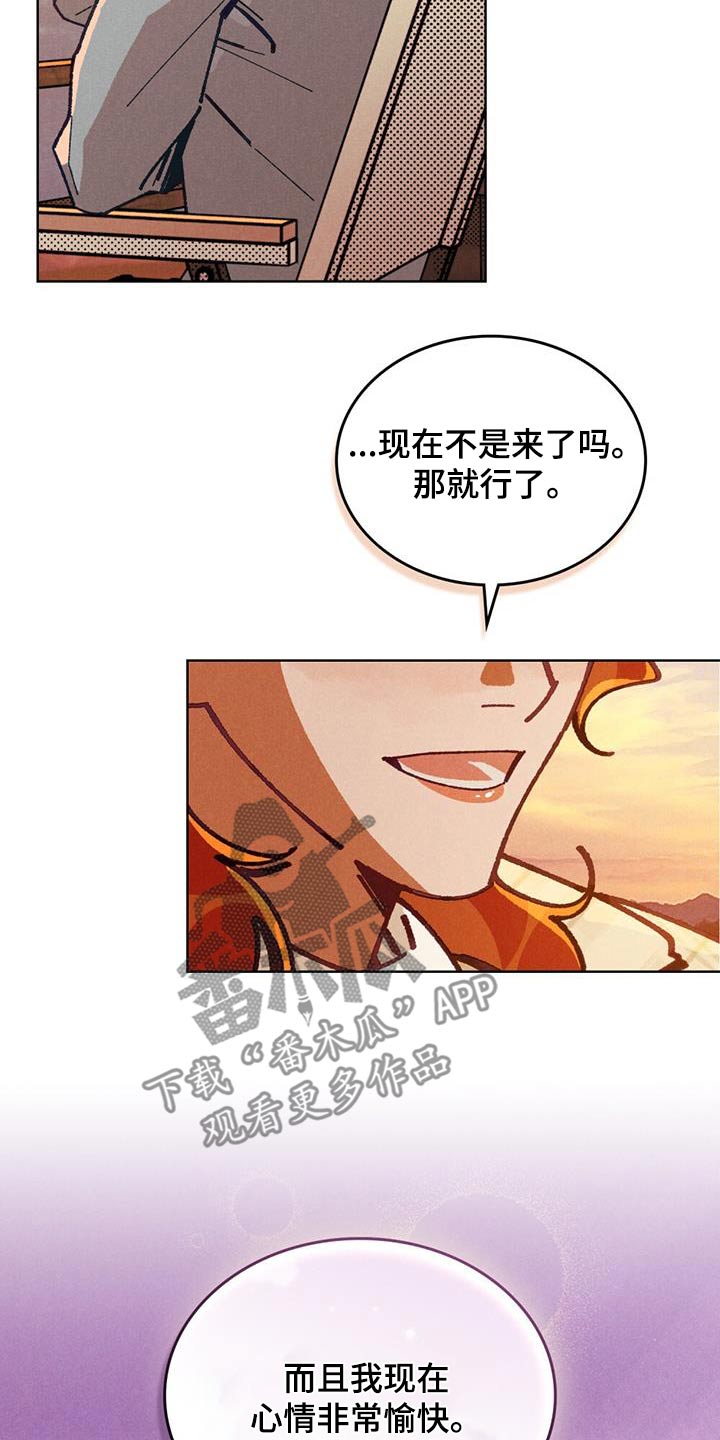 爱的救赎完整视频漫画,第19话1图