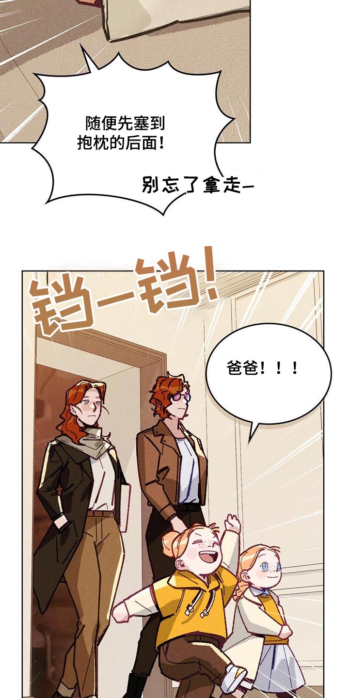 爱的被告在线观看泰剧全集免费高清漫画,第23话1图