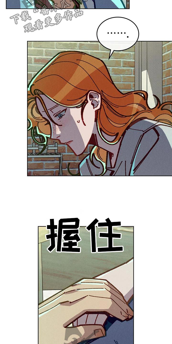 爱的被告泰语中字全集免费观看漫画,第44话1图