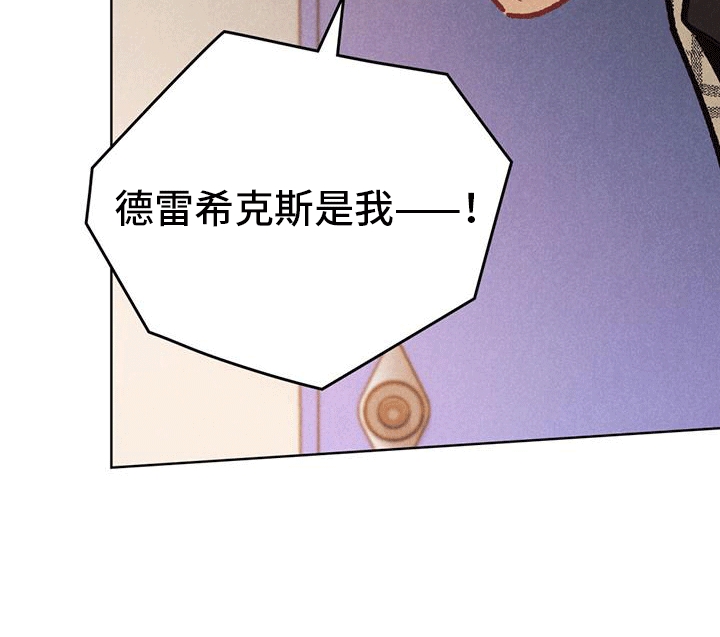 爱的被告泰语中字全集免费观看漫画,第7话2图