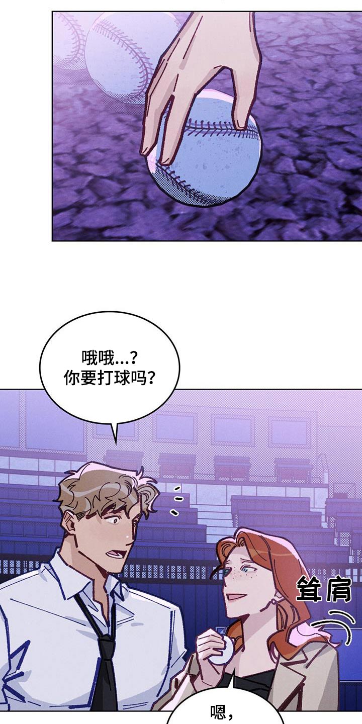 爱的被告泰语中字全集免费观看漫画,第36话1图