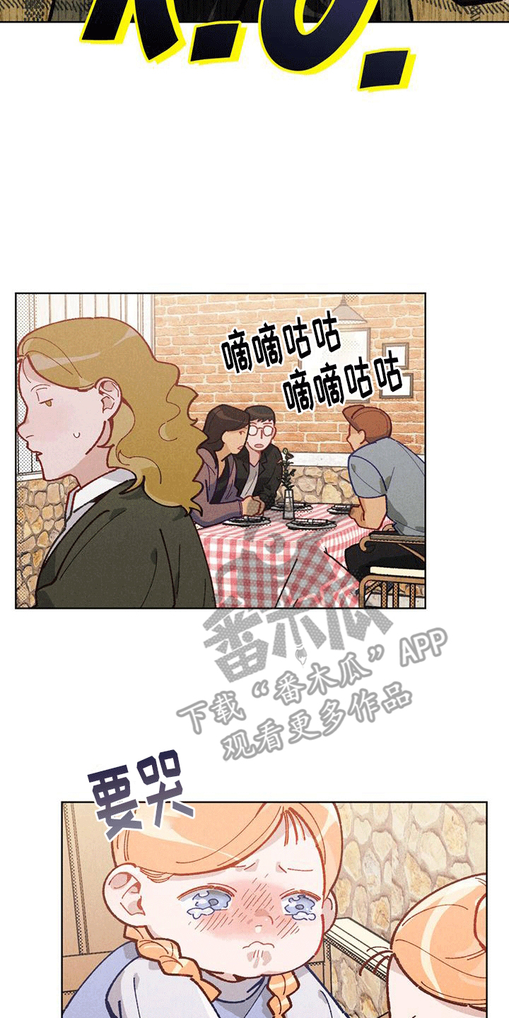 爱的被告泰剧漫画,第8话2图