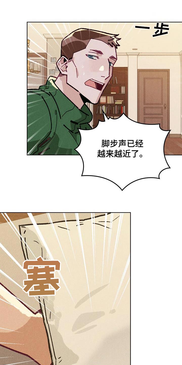 爱的被告在线观看泰剧全集免费高清漫画,第23话2图