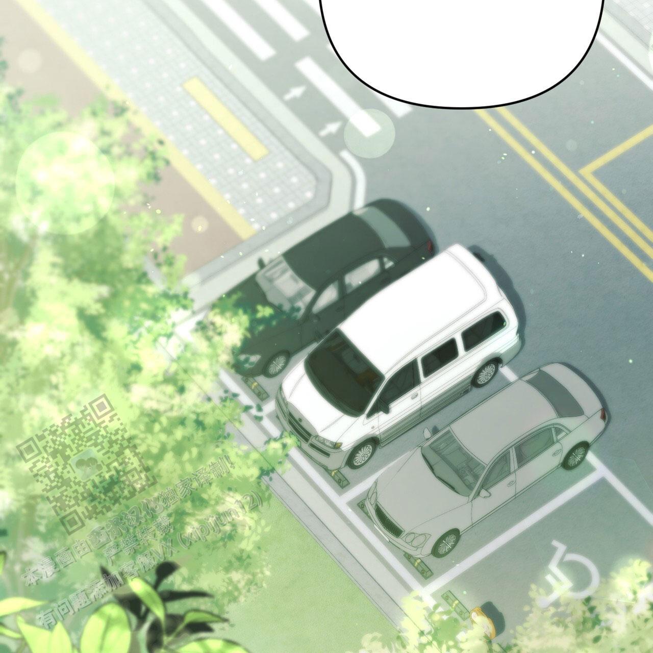 向导指南漫画,第73话2图