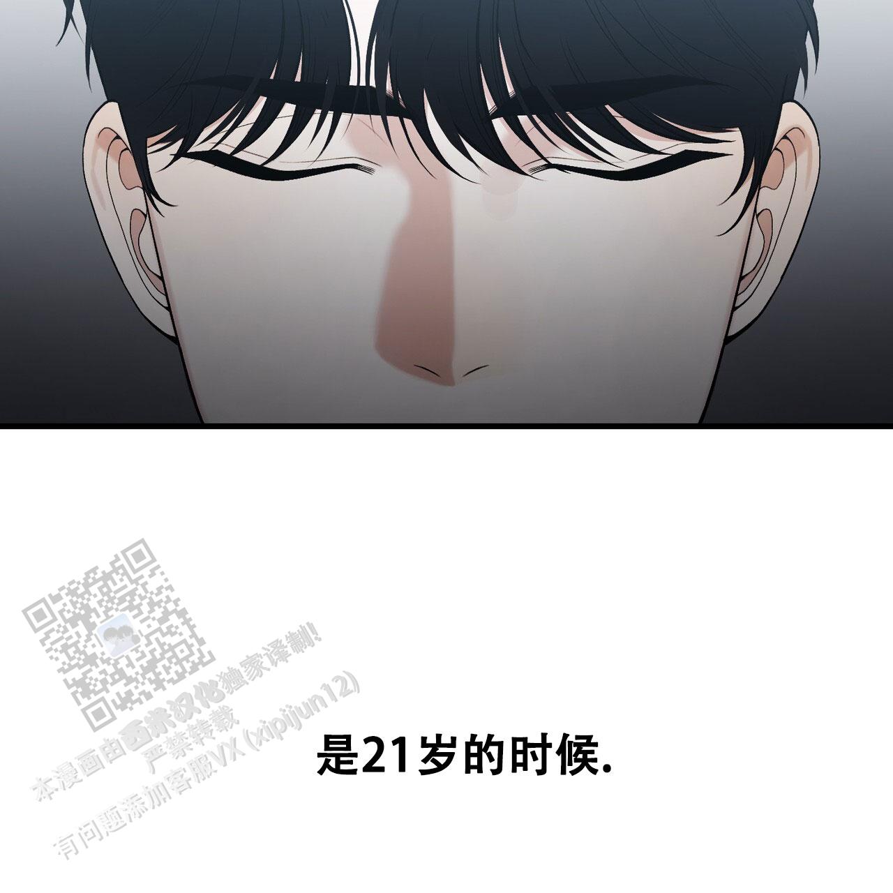 向导指南漫画,第27话2图