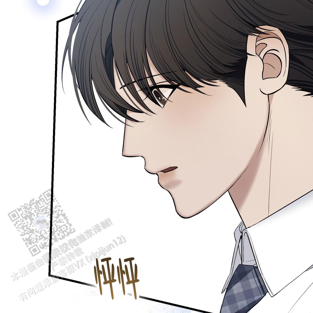 向导指南漫画,第4话2图