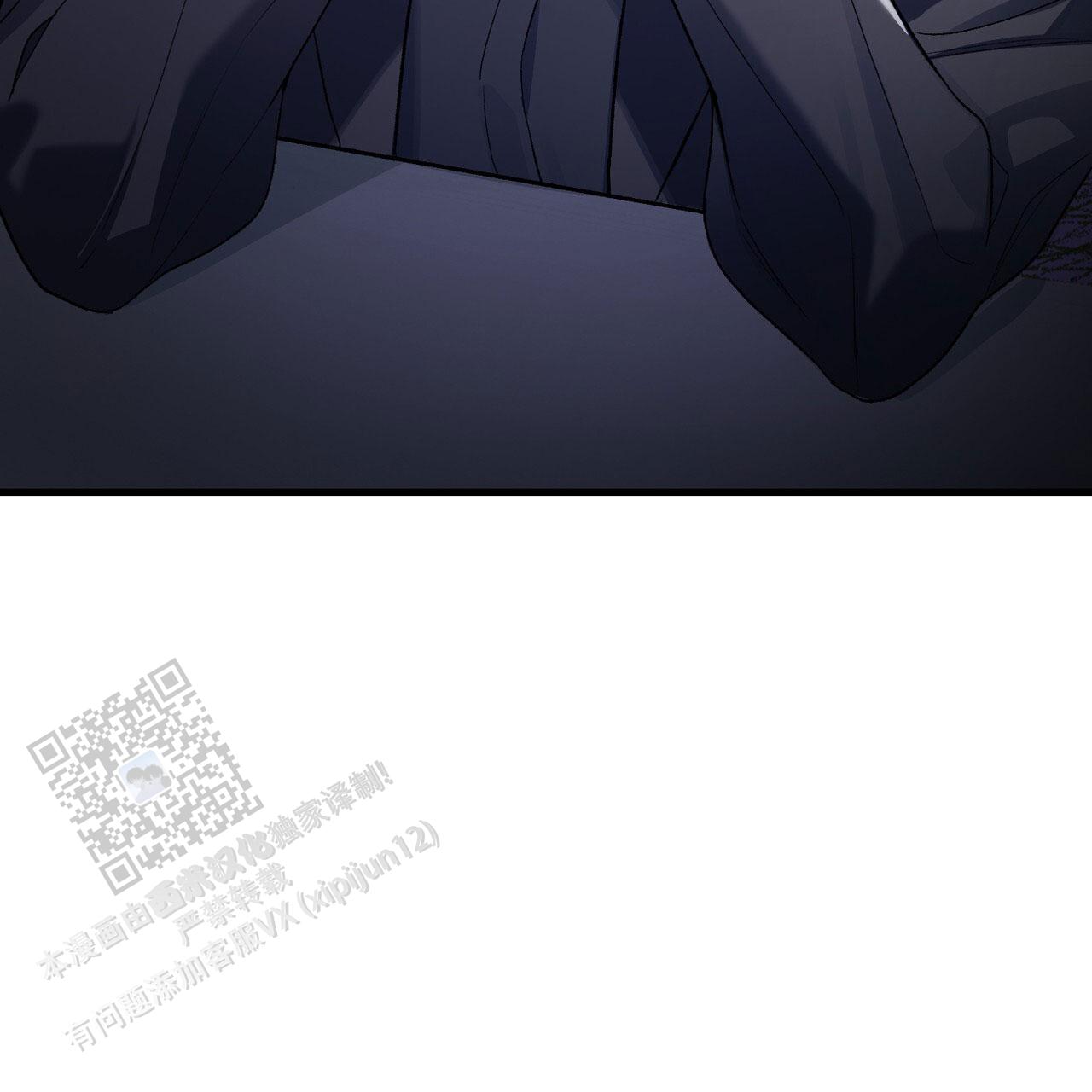 向导指南漫画,第37话2图