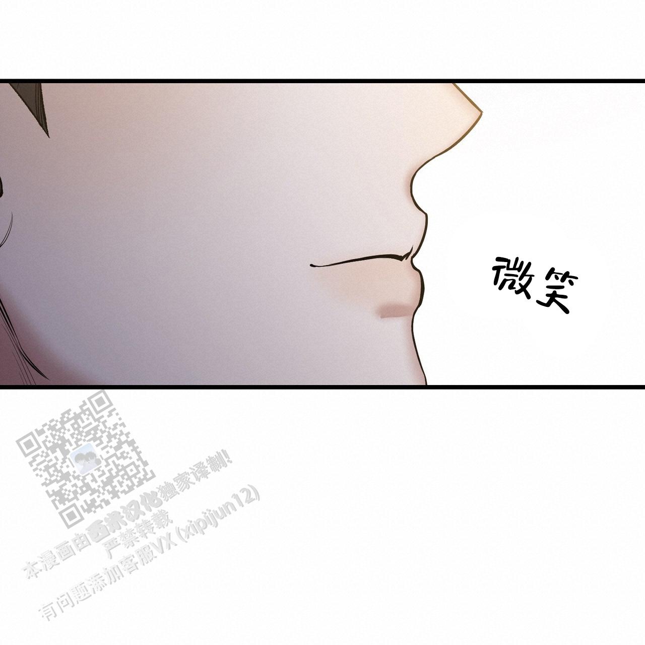 向导指南漫画,第12话1图