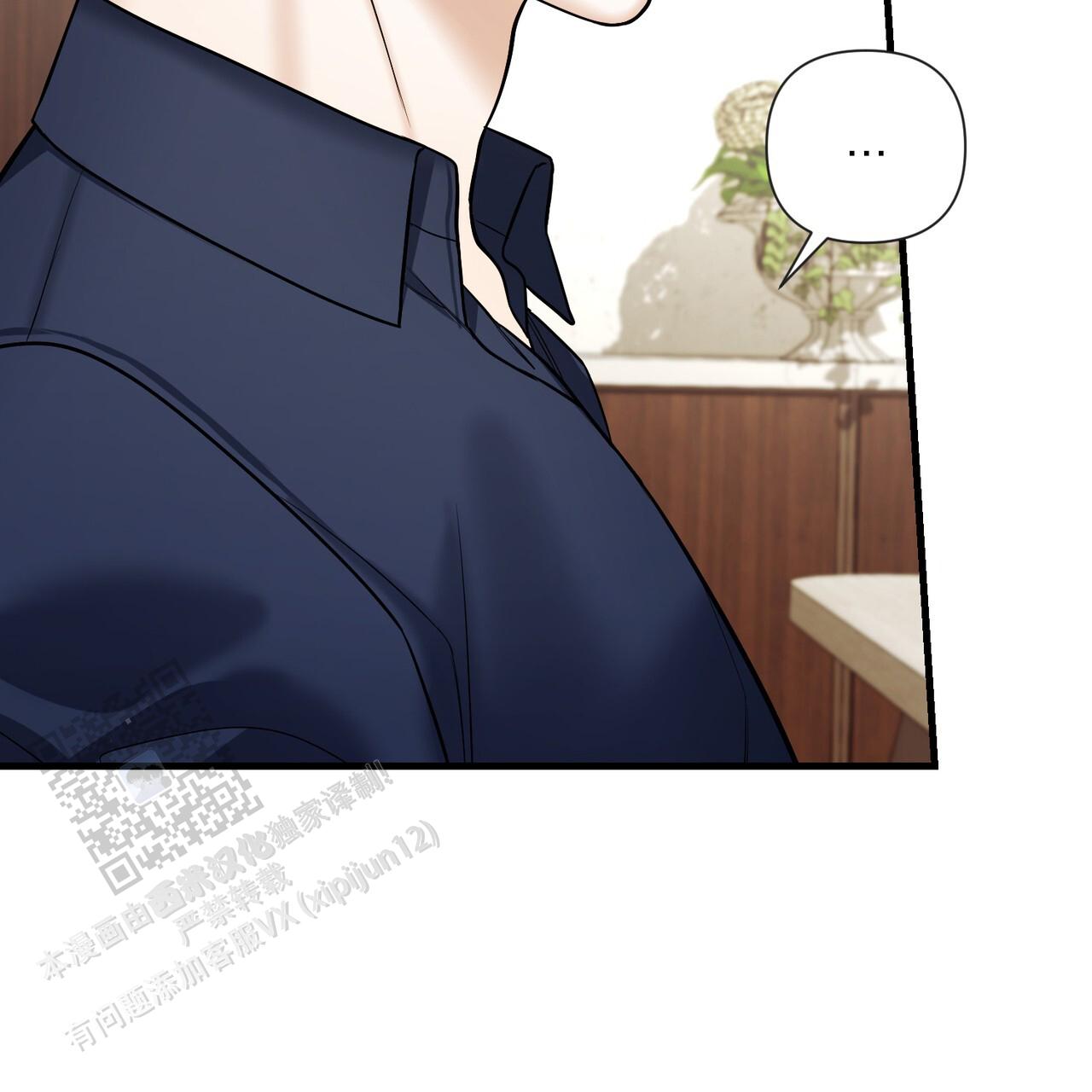 向导指南漫画,第12话2图