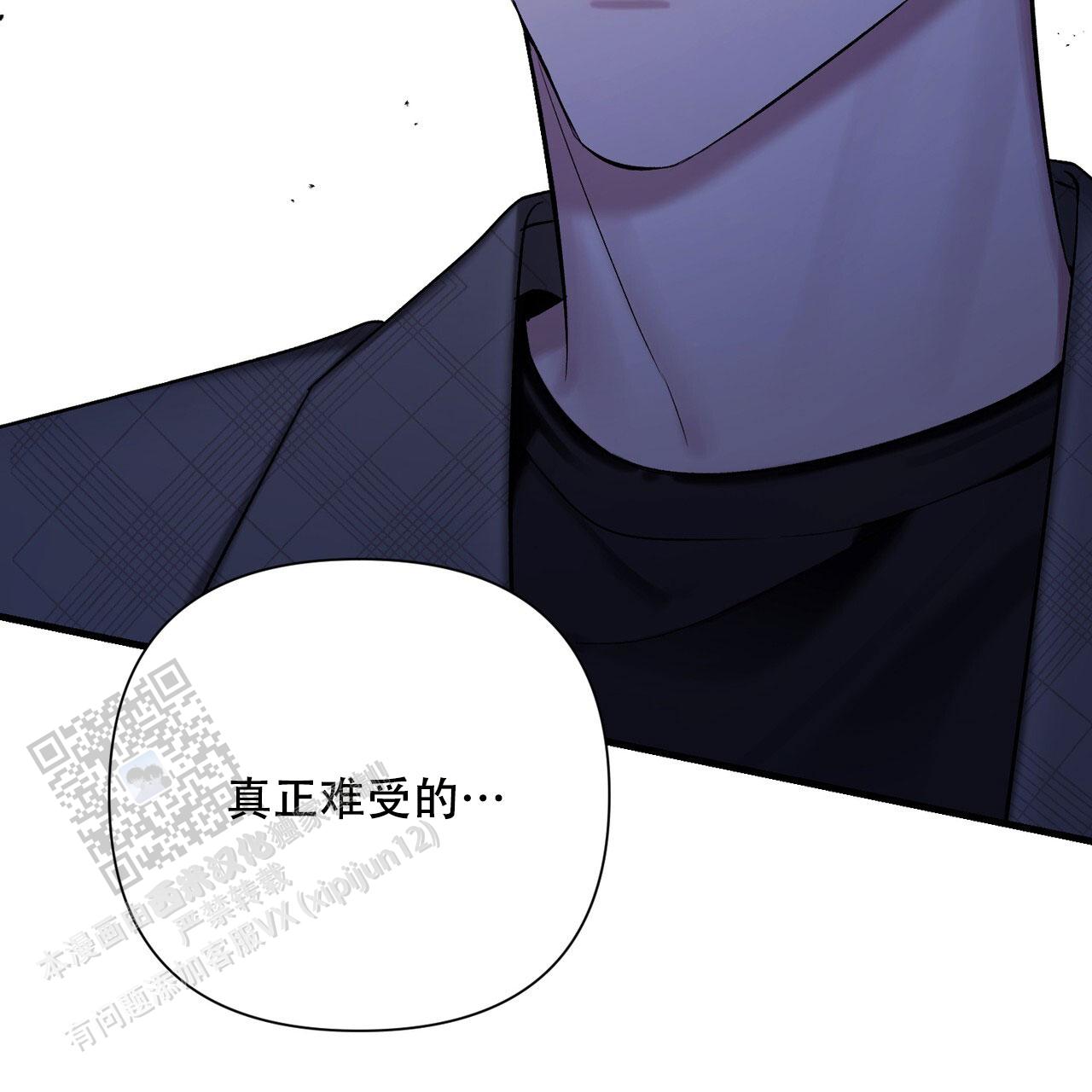 向导指南漫画,第23话2图